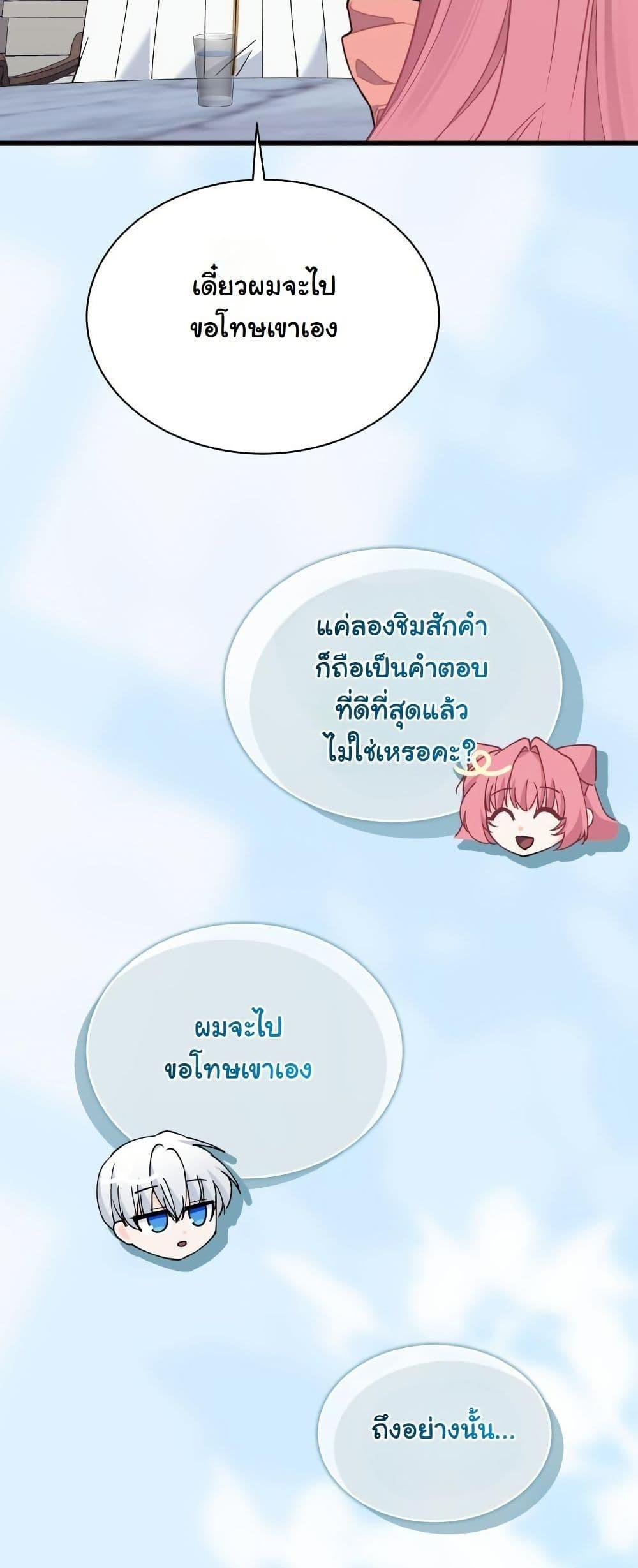 Manga-lc-com อ่านมังงะ อ่านการ์ตูน ออนไลน์ ฟรี Princess of the Demon King ตอนที่ 1 2 3 4 5 6 7 8 9 10 11 12 13 14 ฟรี ไม่มีโฆษณา Manga-lc - อ่าน มังงะ อ่าน การ์ตูน ออนไลน์ อ่านมังงะ ฟรี