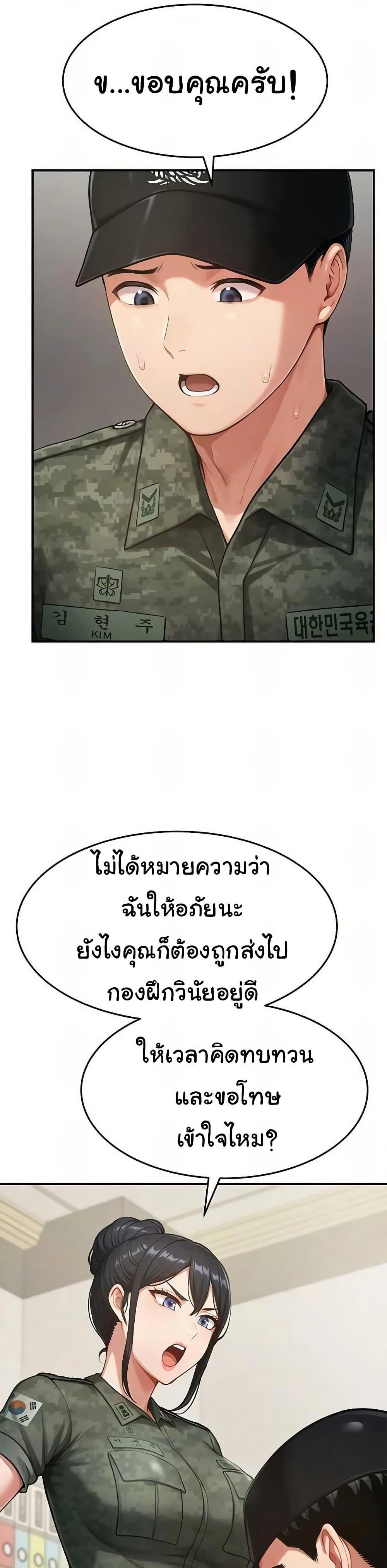 Doujin-Lc- อ่าน โดจิน มังฮวา เกาหลี ญี่ปุ่น จีน แปลไทย Women’s Army ตอนที่ 1 2 3 4 5 6 7 8 9 10 11 12 13 14 ฟรี ไม่มีโฆษณา อ่าน โดจิน Manhwa เกาหลี ญี่ปุ่น จีน เรามีครบ คัดมาให้เน้นๆ โดจิน 18+ รับประกันความฟินโดย  Doujin Lc