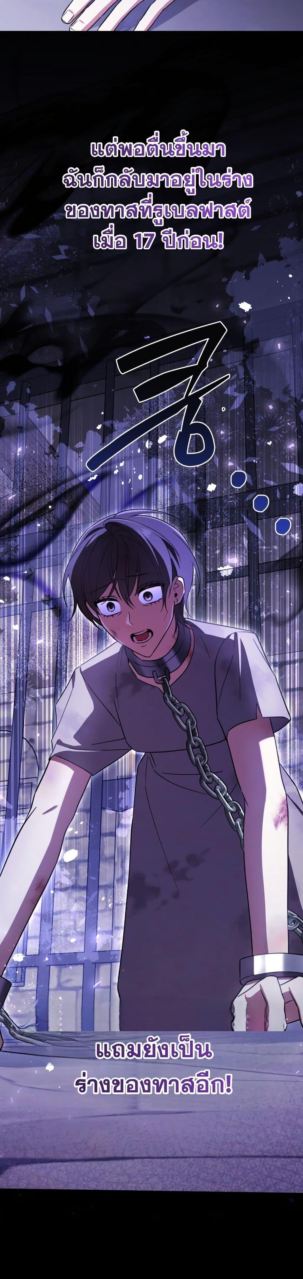 Manga-lc-com อ่านมังงะ อ่านการ์ตูน ออนไลน์ ฟรี A Slave of Rubelfast ตอนที่ 1 2 3 4 5 6 7 8 9 10 11 12 13 14 ฟรี ไม่มีโฆษณา Manga-lc - อ่าน มังงะ อ่าน การ์ตูน ออนไลน์ อ่านมังงะ ฟรี