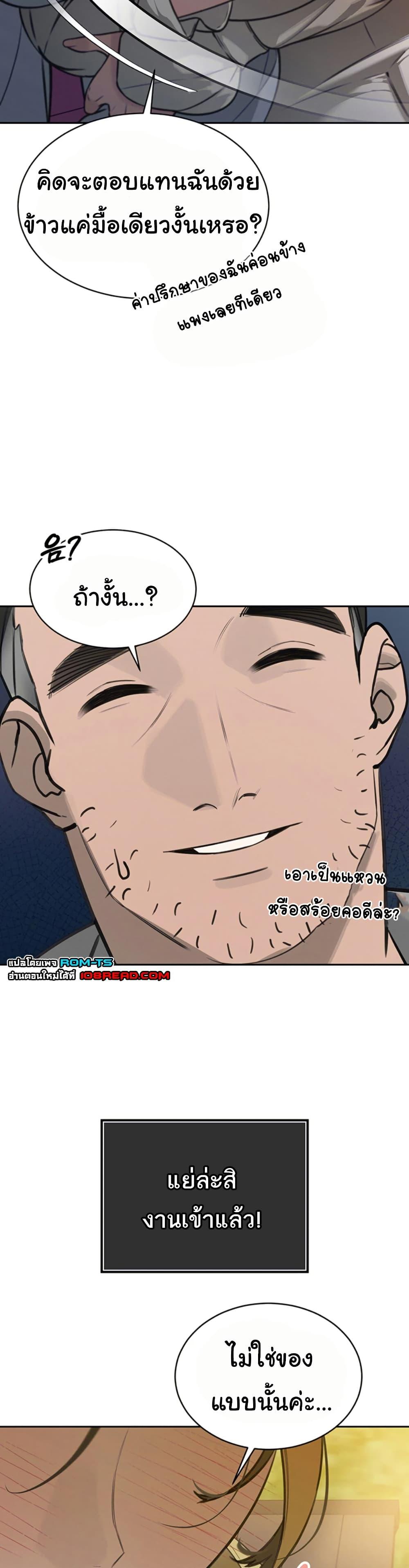Doujin-Lc- อ่าน โดจิน มังฮวา เกาหลี ญี่ปุ่น จีน แปลไทย Father Is Eating All ตอนที่ 1 2 3 4 5 6 7 8 9 10 11 12 13 14 ฟรี ไม่มีโฆษณา อ่าน โดจิน Manhwa เกาหลี ญี่ปุ่น จีน เรามีครบ คัดมาให้เน้นๆ โดจิน 18+ รับประกันความฟินโดย  Doujin Lc