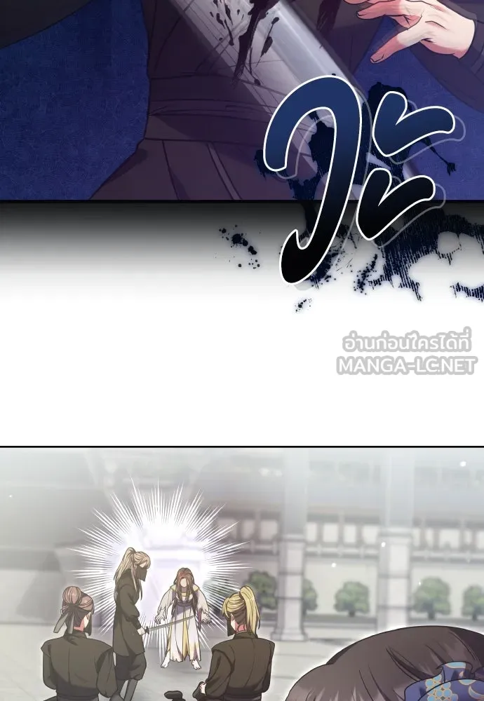 ข้าเนี่ยนะเป็นพระสนม ตอนที่ 92 ข้าจะช่วยเอง รูปที่ 63