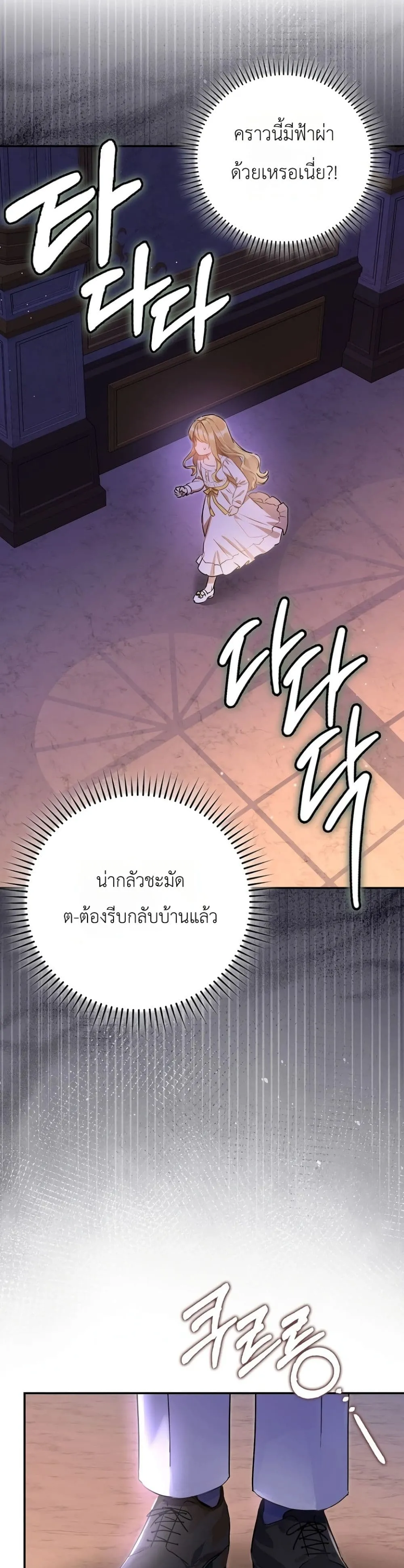 Manga-lc-com อ่านมังงะ อ่านการ์ตูน ออนไลน์ ฟรี Marked as the Tyrant’s Daughter-in-Law ตอนที่ 1 2 3 4 5 6 7 8 9 10 11 12 13 14 ฟรี ไม่มีโฆษณา Manga-lc - อ่าน มังงะ อ่าน การ์ตูน ออนไลน์ อ่านมังงะ ฟรี