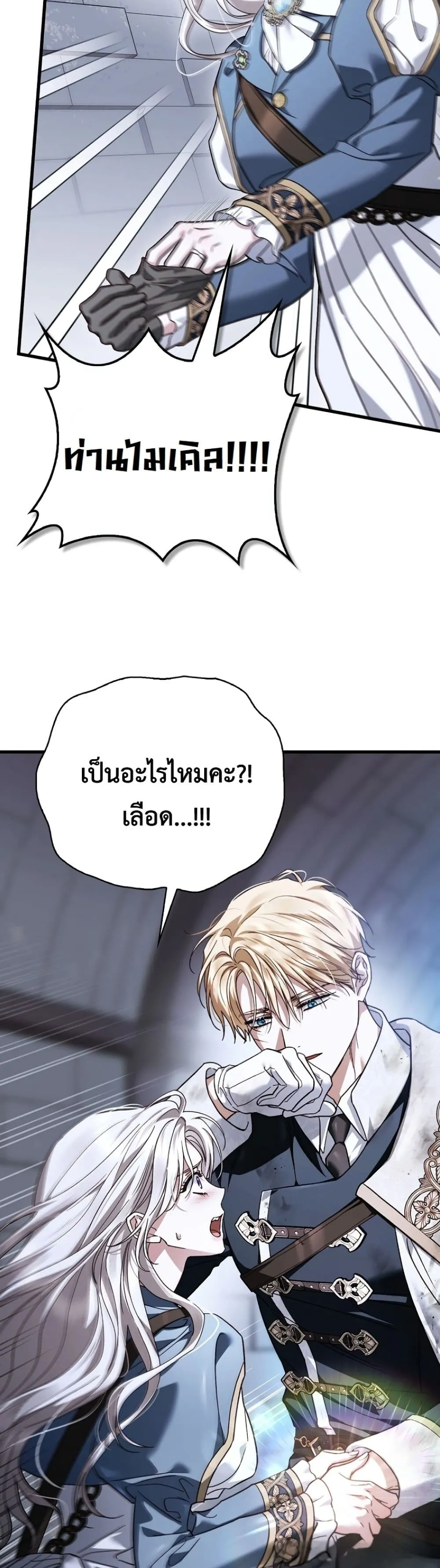 Manga-lc-com อ่านมังงะ อ่านการ์ตูน ออนไลน์ ฟรี My Husband Was Clearly a Paladin ตอนที่ 1 2 3 4 5 6 7 8 9 10 11 12 13 14 ฟรี ไม่มีโฆษณา Manga-lc - อ่าน มังงะ อ่าน การ์ตูน ออนไลน์ อ่านมังงะ ฟรี
