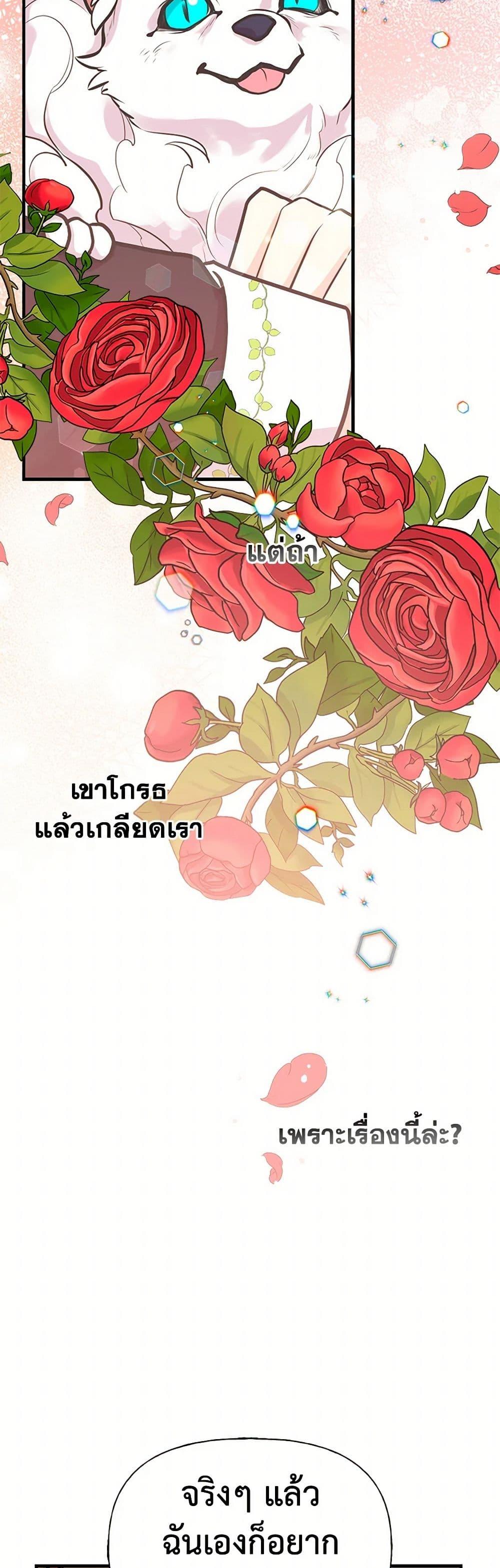 Manga-lc-com อ่านมังงะ อ่านการ์ตูน ออนไลน์ ฟรี My Sister Picked up the Male Lead ตอนที่ 1 2 3 4 5 6 7 8 9 10 11 12 13 14 ฟรี ไม่มีโฆษณา Manga-lc - อ่าน มังงะ อ่าน การ์ตูน ออนไลน์ อ่านมังงะ ฟรี