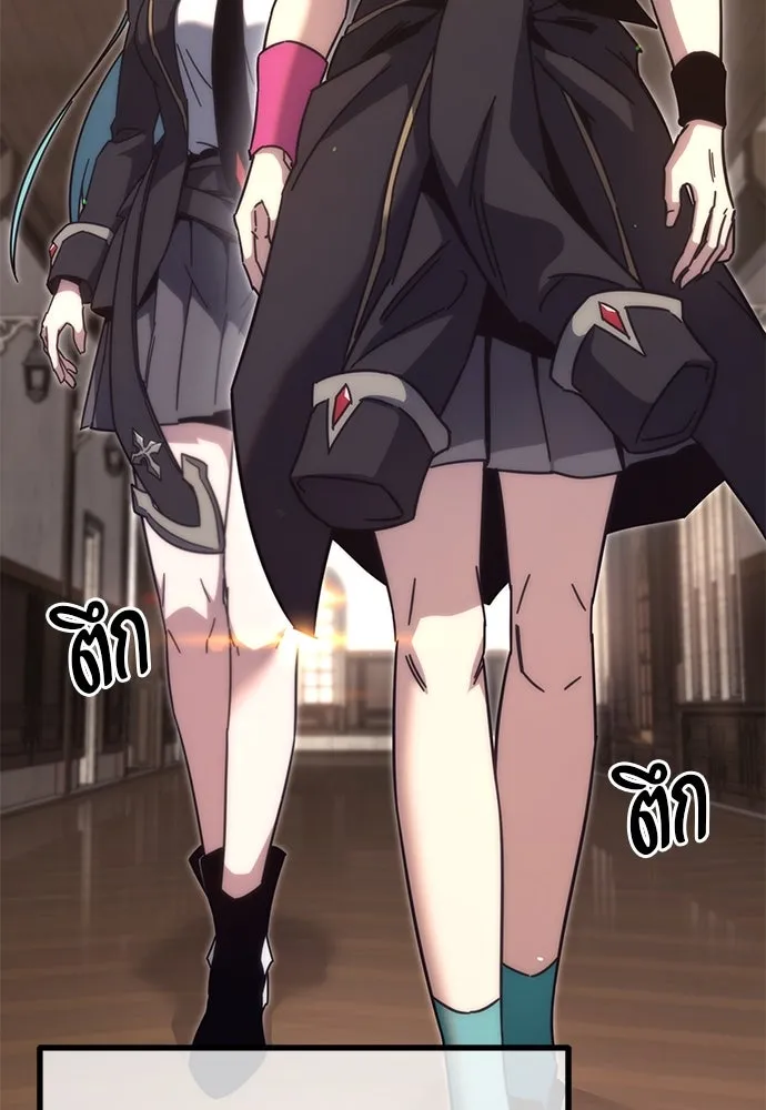 ชำแหละอะคาเดมีด้วยมีดแล่ปลา ตอนที่ 14 ไม่มีวันที่ลมจะสงบนิ่ง (2) รูปที่ 88