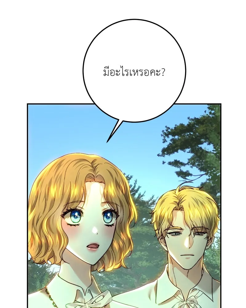 เจ้าหญิงคลั่งแห่งวังหลวง ตอนที่ 87 รูปที่ 112