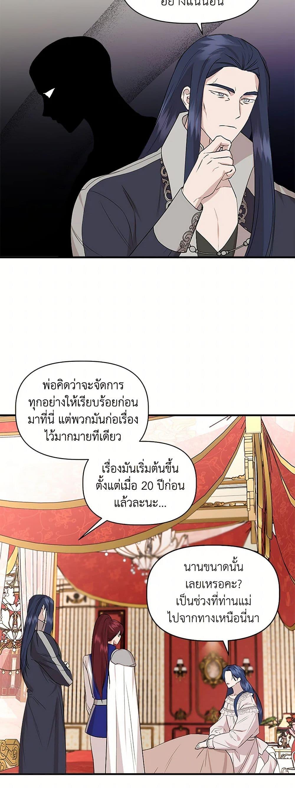 Manga-lc-com อ่านมังงะ อ่านการ์ตูน ออนไลน์ ฟรี I Wasn’t the Cinderella ตอนที่ 1 2 3 4 5 6 7 8 9 10 11 12 13 14 ฟรี ไม่มีโฆษณา Manga-lc - อ่าน มังงะ อ่าน การ์ตูน ออนไลน์ อ่านมังงะ ฟรี