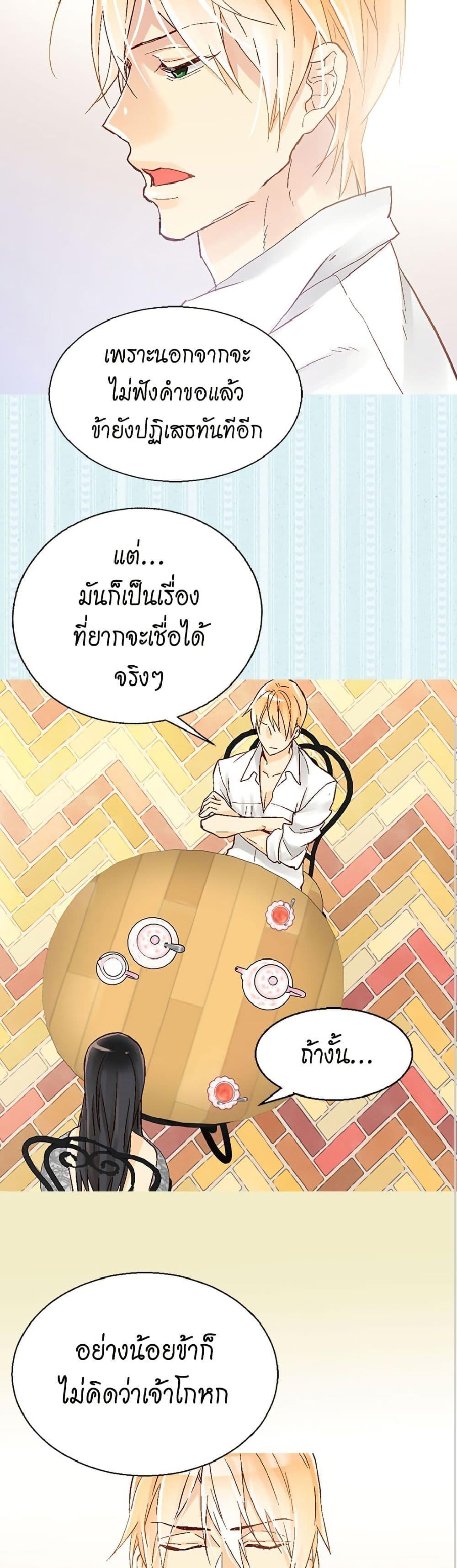 Manga-lc-com อ่านมังงะ อ่านการ์ตูน ออนไลน์ ฟรี Isekai Empress ตอนที่ 1 2 3 4 5 6 7 8 9 10 11 12 13 14 ฟรี ไม่มีโฆษณา Manga-lc - อ่าน มังงะ อ่าน การ์ตูน ออนไลน์ อ่านมังงะ ฟรี