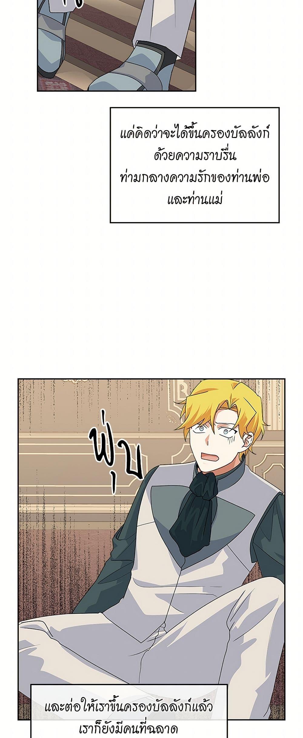 Manga-lc-com อ่านมังงะ อ่านการ์ตูน ออนไลน์ ฟรี The Antagonist’s Pet ตอนที่ 1 2 3 4 5 6 7 8 9 10 11 12 13 14 ฟรี ไม่มีโฆษณา Manga-lc - อ่าน มังงะ อ่าน การ์ตูน ออนไลน์ อ่านมังงะ ฟรี