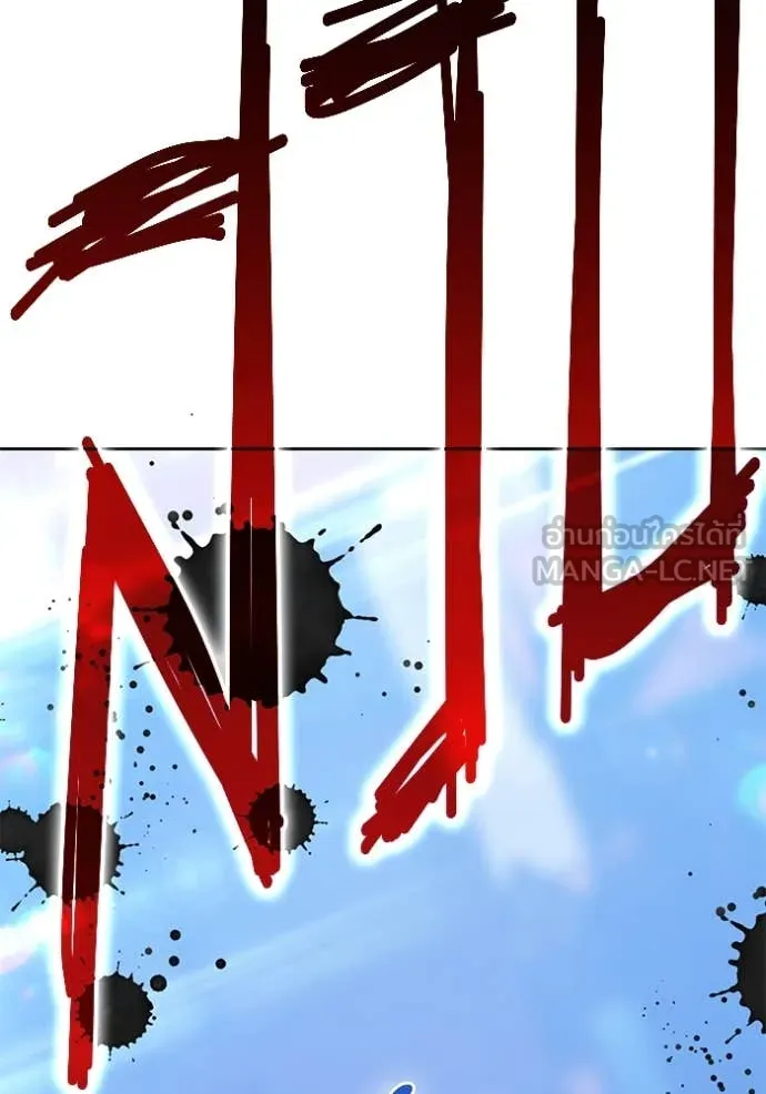 +99 ท่อนไม้ ตอนที่ 72 รูปที่ 106