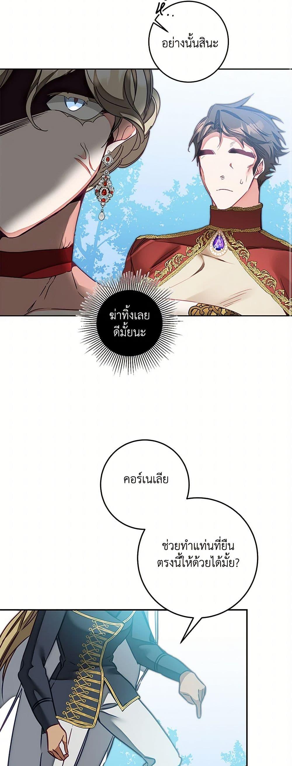 Manga-lc-com อ่านมังงะ อ่านการ์ตูน ออนไลน์ ฟรี I’ve Become the Villainous Empress of a Novel ตอนที่ 1 2 3 4 5 6 7 8 9 10 11 12 13 14 ฟรี ไม่มีโฆษณา Manga-lc - อ่าน มังงะ อ่าน การ์ตูน ออนไลน์ อ่านมังงะ ฟรี