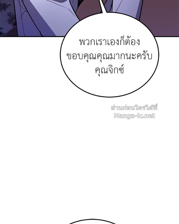 Doujin-Lc- อ่าน โดจิน มังฮวา เกาหลี ญี่ปุ่น จีน แปลไทย ฮีลเลอร์กำมะลอ ตอนที่ 1 2 3 4 5 6 7 8 9 10 11 12 13 14 ฟรี ไม่มีโฆษณา อ่าน โดจิน Manhwa เกาหลี ญี่ปุ่น จีน เรามีครบ คัดมาให้เน้นๆ โดจิน 18+ รับประกันความฟินโดย Doujin Lc