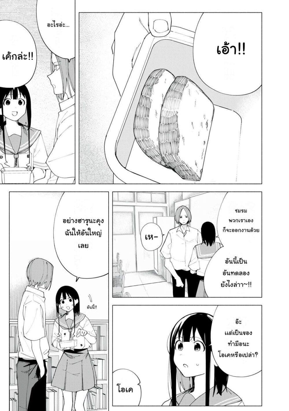 Manga-lc-com อ่านมังงะ อ่านการ์ตูน ออนไลน์ ฟรี R15+ ja dame desu ka ตอนที่ 1 2 3 4 5 6 7 8 9 10 11 12 13 14 ฟรี ไม่มีโฆษณา Manga-lc - อ่าน มังงะ อ่าน การ์ตูน ออนไลน์ อ่านมังงะ ฟรี