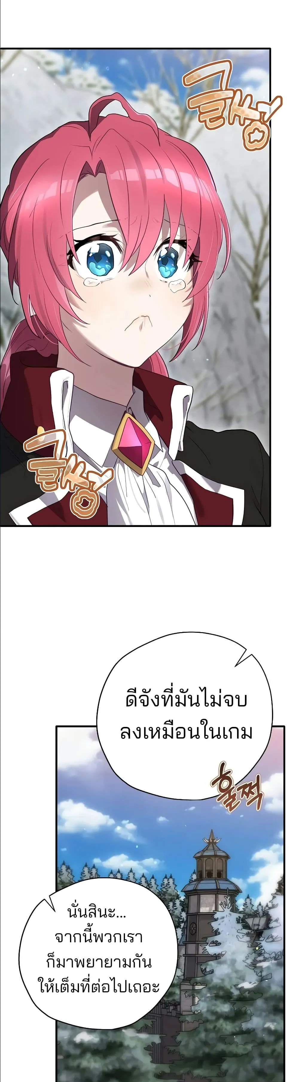 Manga-lc-com อ่านมังงะ อ่านการ์ตูน ออนไลน์ ฟรี Ending Maker ตอนที่ 1 2 3 4 5 6 7 8 9 10 11 12 13 14 ฟรี ไม่มีโฆษณา Manga-lc - อ่าน มังงะ อ่าน การ์ตูน ออนไลน์ อ่านมังงะ ฟรี