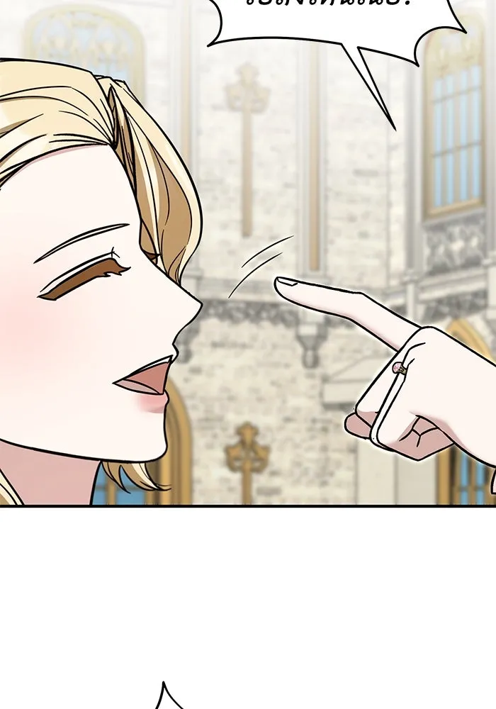 ครอบครัวพรรค์นั้น ฉันไม่มีวันกลับไป ตอนที่ 87 รูปที่ 58