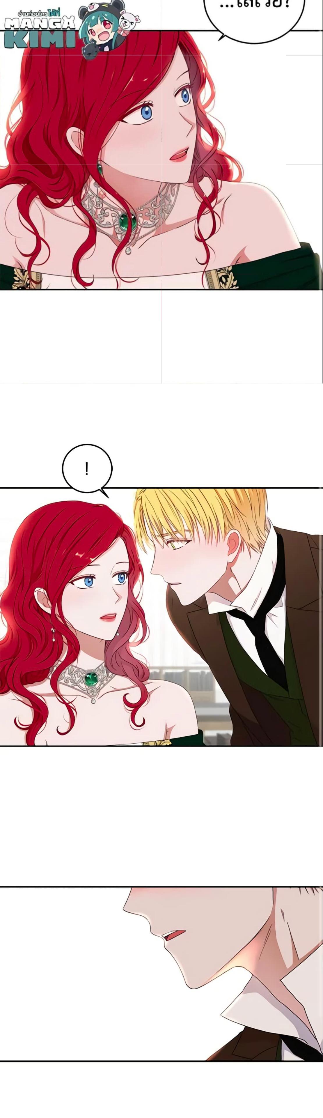 Manga-lc-com อ่านมังงะ อ่านการ์ตูน ออนไลน์ ฟรี I Fell into a Reverse Harem Game! ตอนที่ 1 2 3 4 5 6 7 8 9 10 11 12 13 14 ฟรี ไม่มีโฆษณา Manga-lc - อ่าน มังงะ อ่าน การ์ตูน ออนไลน์ อ่านมังงะ ฟรี