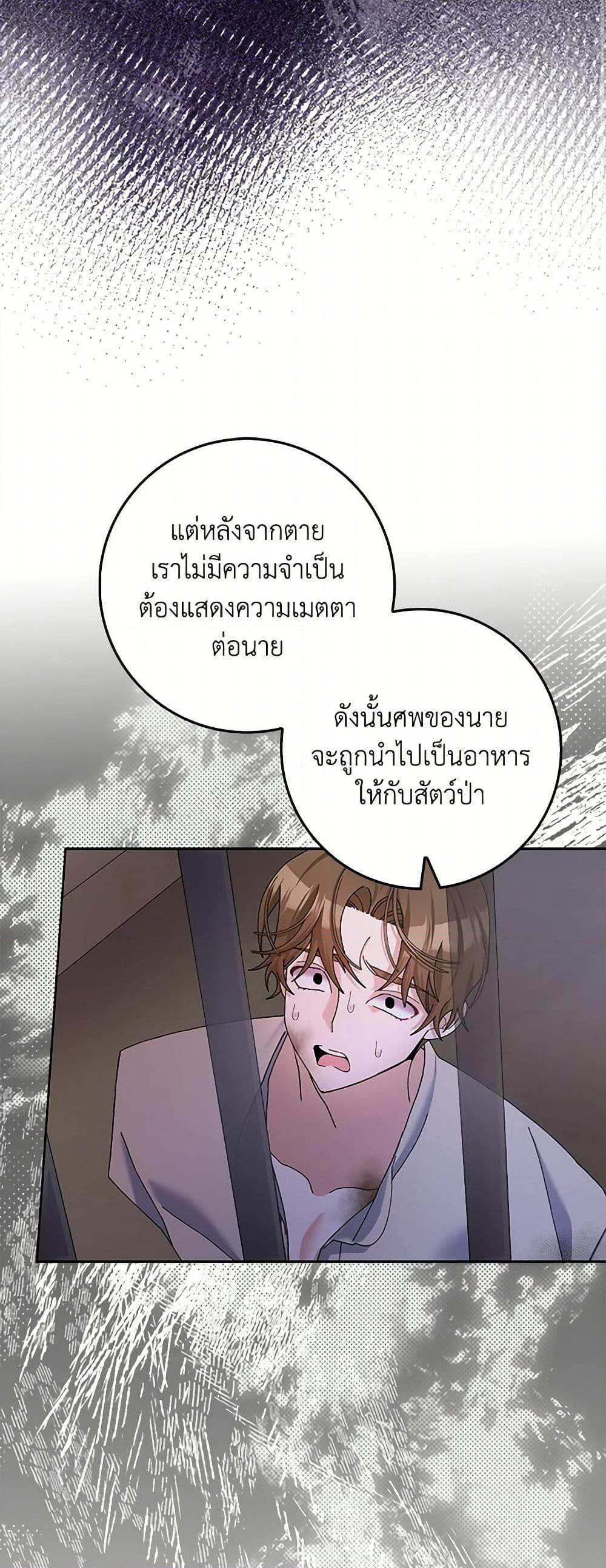 Manga-lc-com อ่านมังงะ อ่านการ์ตูน ออนไลน์ ฟรี Please Marry Me Again! ตอนที่ 1 2 3 4 5 6 7 8 9 10 11 12 13 14 ฟรี ไม่มีโฆษณา Manga-lc - อ่าน มังงะ อ่าน การ์ตูน ออนไลน์ อ่านมังงะ ฟรี
