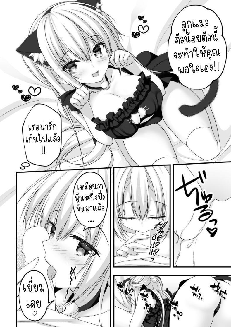 Doujin-Lc- อ่าน โดจิน มังฮวา เกาหลี ญี่ปุ่น จีน แปลไทย คอสเพลย์เพิ่มแรงกระตุ้น[Yuzu Soft (Hadumi Rio)] Arihara Nanami WEB Comic ตอนที่ 1 2 3 4 5 6 7 8 9 10 11 12 13 14 ฟรี ไม่มีโฆษณา อ่าน โดจิน Manhwa เกาหลี ญี่ปุ่น จีน เรามีครบ คัดมาให้เน้นๆ โดจิน 18+ รับประกันความฟินโดย  Doujin Lc