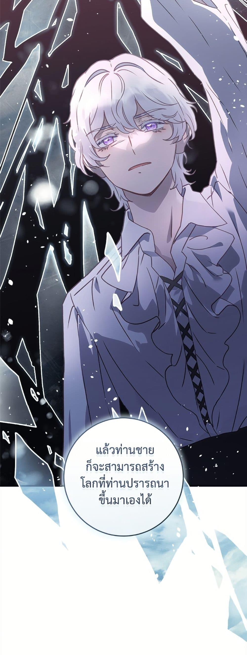 Manga-lc-com อ่านมังงะ อ่านการ์ตูน ออนไลน์ ฟรี I’ll Predict Your Happy Ending ตอนที่ 1 2 3 4 5 6 7 8 9 10 11 12 13 14 ฟรี ไม่มีโฆษณา Manga-lc - อ่าน มังงะ อ่าน การ์ตูน ออนไลน์ อ่านมังงะ ฟรี