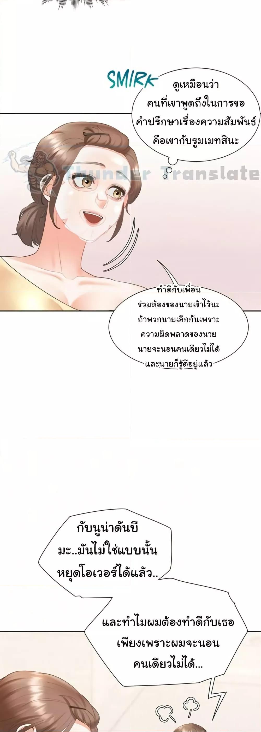 Doujin-Lc- อ่าน โดจิน มังฮวา เกาหลี ญี่ปุ่น จีน แปลไทย Bunk Beds ตอนที่ 1 2 3 4 5 6 7 8 9 10 11 12 13 14 ฟรี ไม่มีโฆษณา อ่าน โดจิน Manhwa เกาหลี ญี่ปุ่น จีน เรามีครบ คัดมาให้เน้นๆ โดจิน 18+ รับประกันความฟินโดย  Doujin Lc