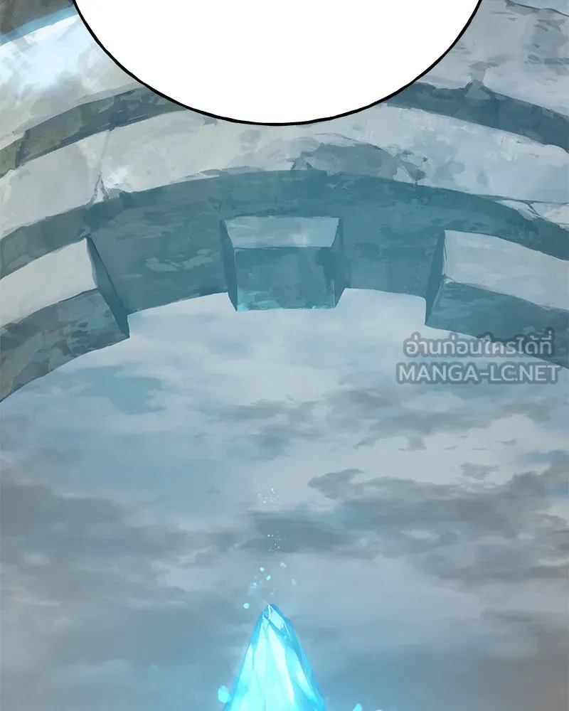 ปลูกผักพิชิตหอคอย ตอนที่ 53 รูปที่ 168