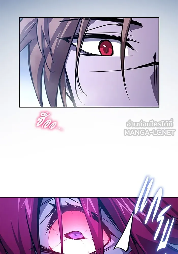 ฟิลเลียโรเซ่กับคำทำนายแห่งมงกุฎหนาม ตอนที่ 85 รูปที่ 24