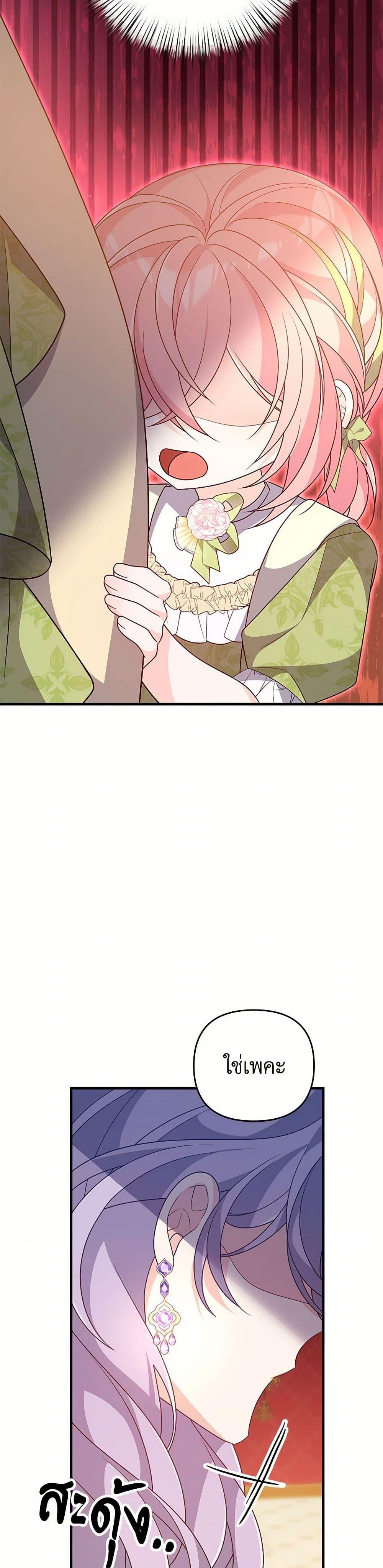 Manga-lc-com อ่านมังงะ อ่านการ์ตูน ออนไลน์ ฟรี I Will Seduce the Male Lead for My Older Brother ตอนที่ 1 2 3 4 5 6 7 8 9 10 11 12 13 14 ฟรี ไม่มีโฆษณา Manga-lc - อ่าน มังงะ อ่าน การ์ตูน ออนไลน์ อ่านมังงะ ฟรี