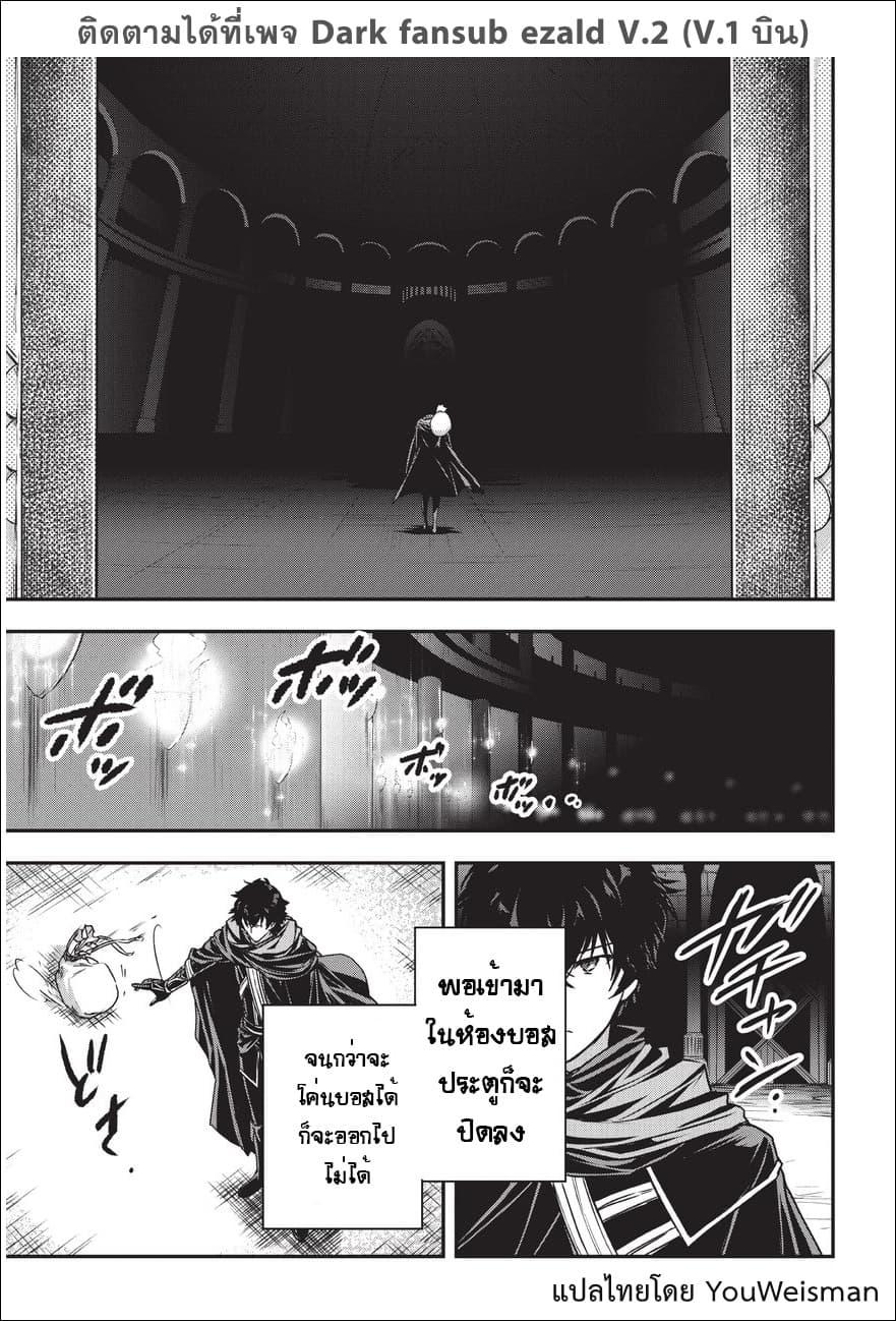 Manga-lc-com อ่านมังงะ อ่านการ์ตูน ออนไลน์ ฟรี Assassin de aru ore no Sutetasu ga Yuusha yori mo Akiraka ni Tsuyoi Nodaga ตอนที่ 1 2 3 4 5 6 7 8 9 10 11 12 13 14 ฟรี ไม่มีโฆษณา Manga-lc - อ่าน มังงะ อ่าน การ์ตูน ออนไลน์ อ่านมังงะ ฟรี