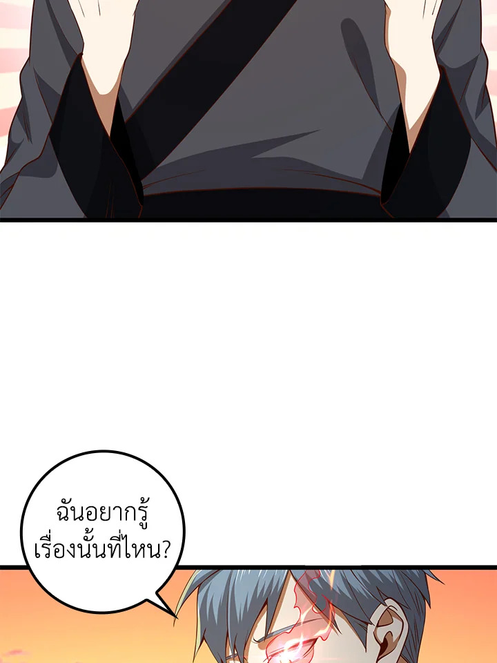 Manga-lc-com อ่านมังงะ อ่านการ์ตูน ออนไลน์ ฟรี The Lord of Coins ตอนที่ 1 2 3 4 5 6 7 8 9 10 11 12 13 14 ฟรี ไม่มีโฆษณา Manga-lc - อ่าน มังงะ อ่าน การ์ตูน ออนไลน์ อ่านมังงะ ฟรี