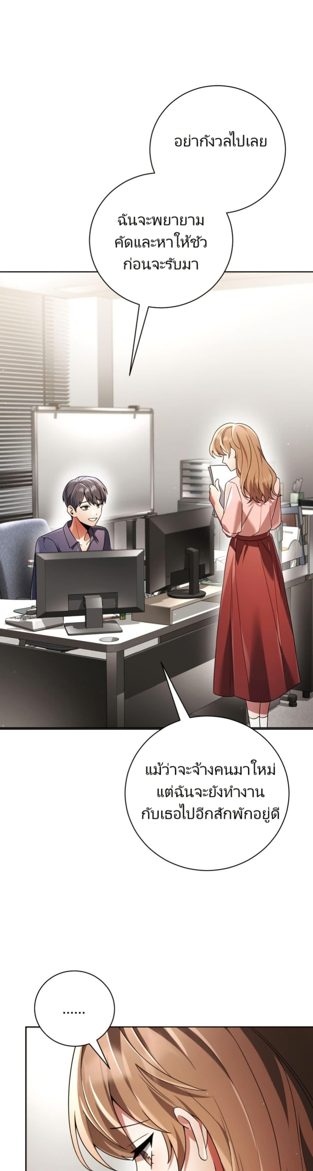 Manga-lc-com อ่านมังงะ อ่านการ์ตูน ออนไลน์ ฟรี You, I’ll Raise You Into A Superstar! ตอนที่ 1 2 3 4 5 6 7 8 9 10 11 12 13 14 ฟรี ไม่มีโฆษณา Manga-lc - อ่าน มังงะ อ่าน การ์ตูน ออนไลน์ อ่านมังงะ ฟรี