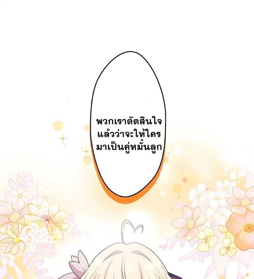 Manga-lc-com อ่านมังงะ อ่านการ์ตูน ออนไลน์ ฟรี The Legendary Assassin Reincarnated as the Beloved Youngest Daughter of a Royal Family ตอนที่ 1 2 3 4 5 6 7 8 9 10 11 12 13 14 ฟรี ไม่มีโฆษณา Manga-lc - อ่าน มังงะ อ่าน การ์ตูน ออนไลน์ อ่านมังงะ ฟรี
