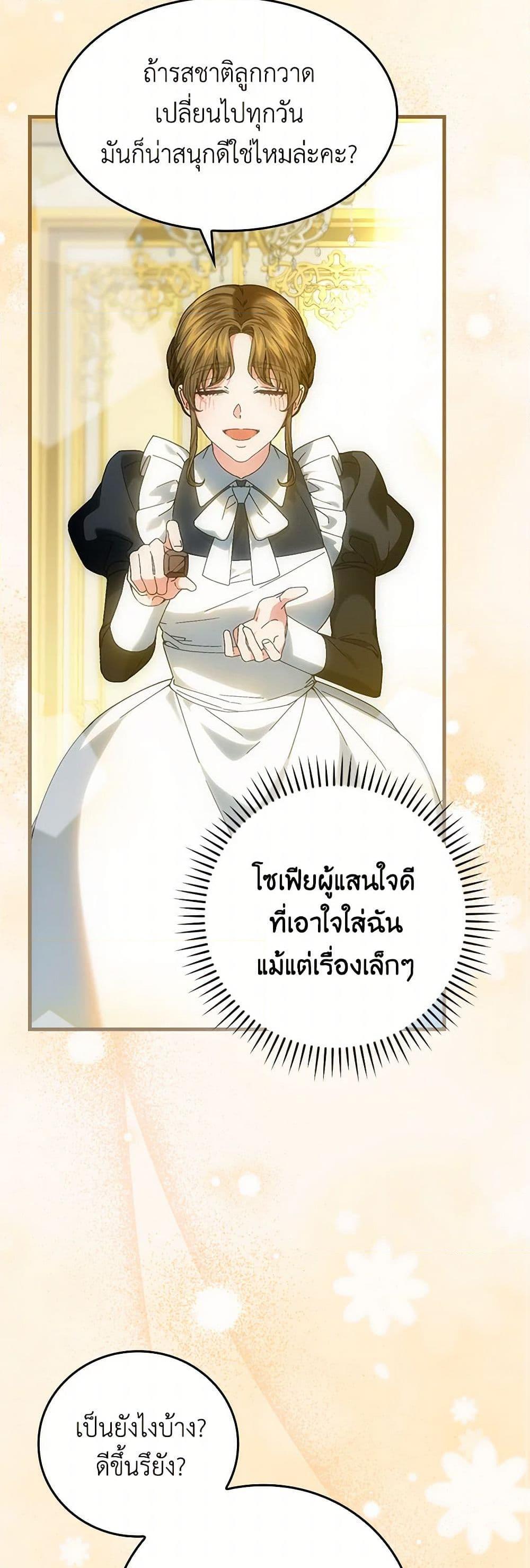 Manga-lc-com อ่านมังงะ อ่านการ์ตูน ออนไลน์ ฟรี The Perfect Plan for a Fairy-Tale Ending ตอนที่ 1 2 3 4 5 6 7 8 9 10 11 12 13 14 ฟรี ไม่มีโฆษณา Manga-lc - อ่าน มังงะ อ่าน การ์ตูน ออนไลน์ อ่านมังงะ ฟรี