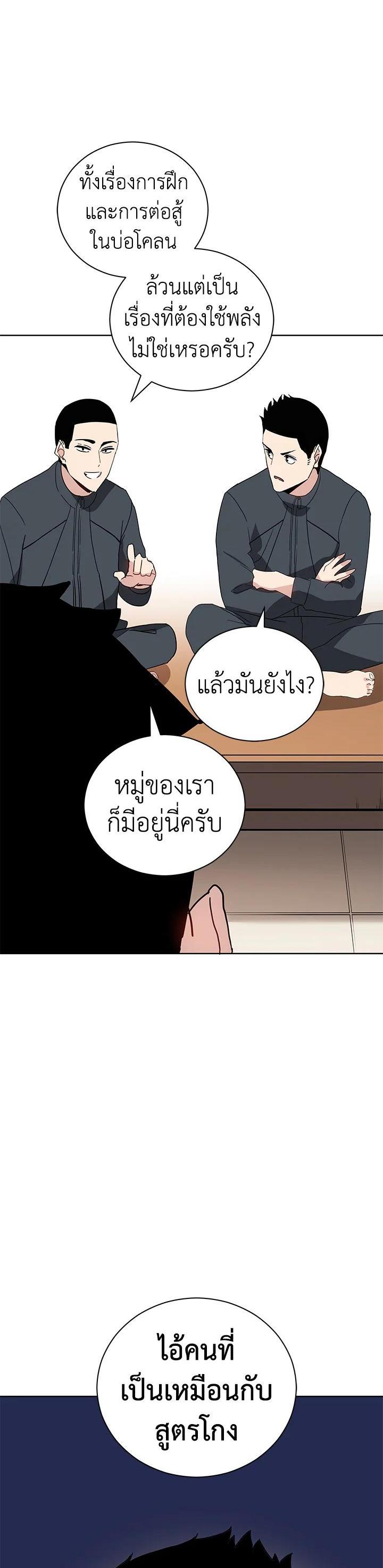 Manga-lc-com อ่านมังงะ อ่านการ์ตูน ออนไลน์ ฟรี The Descent of the Demonic Master ตอนที่ 1 2 3 4 5 6 7 8 9 10 11 12 13 14 ฟรี ไม่มีโฆษณา Manga-lc - อ่าน มังงะ อ่าน การ์ตูน ออนไลน์ อ่านมังงะ ฟรี