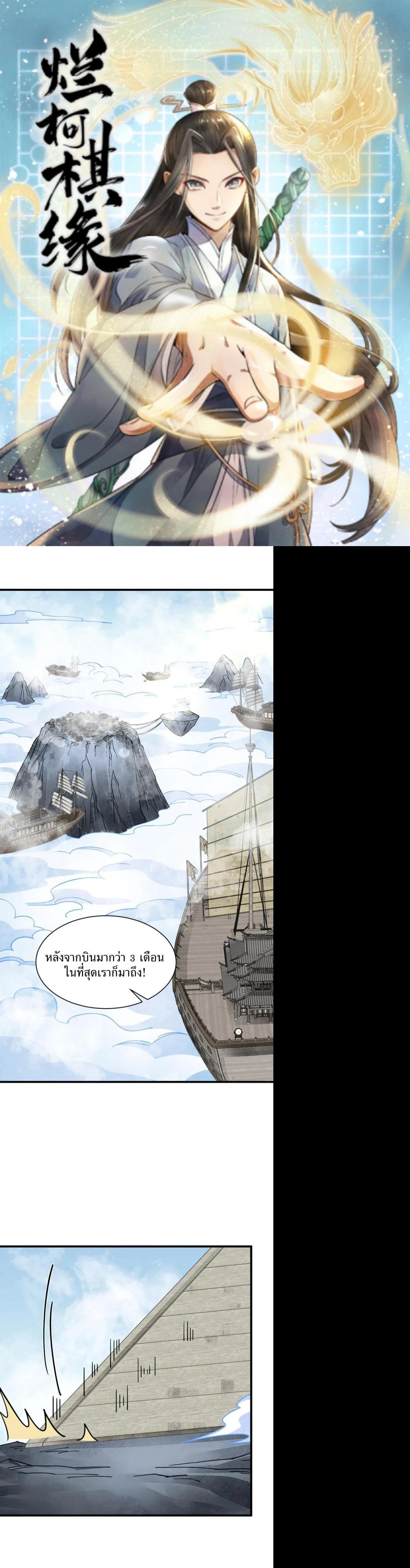 Manga-lc-com อ่านมังงะ อ่านการ์ตูน ออนไลน์ ฟรี Lan Ke Qi Yuan ตอนที่ 1 2 3 4 5 6 7 8 9 10 11 12 13 14 ฟรี ไม่มีโฆษณา Manga-lc - อ่าน มังงะ อ่าน การ์ตูน ออนไลน์ อ่านมังงะ ฟรี