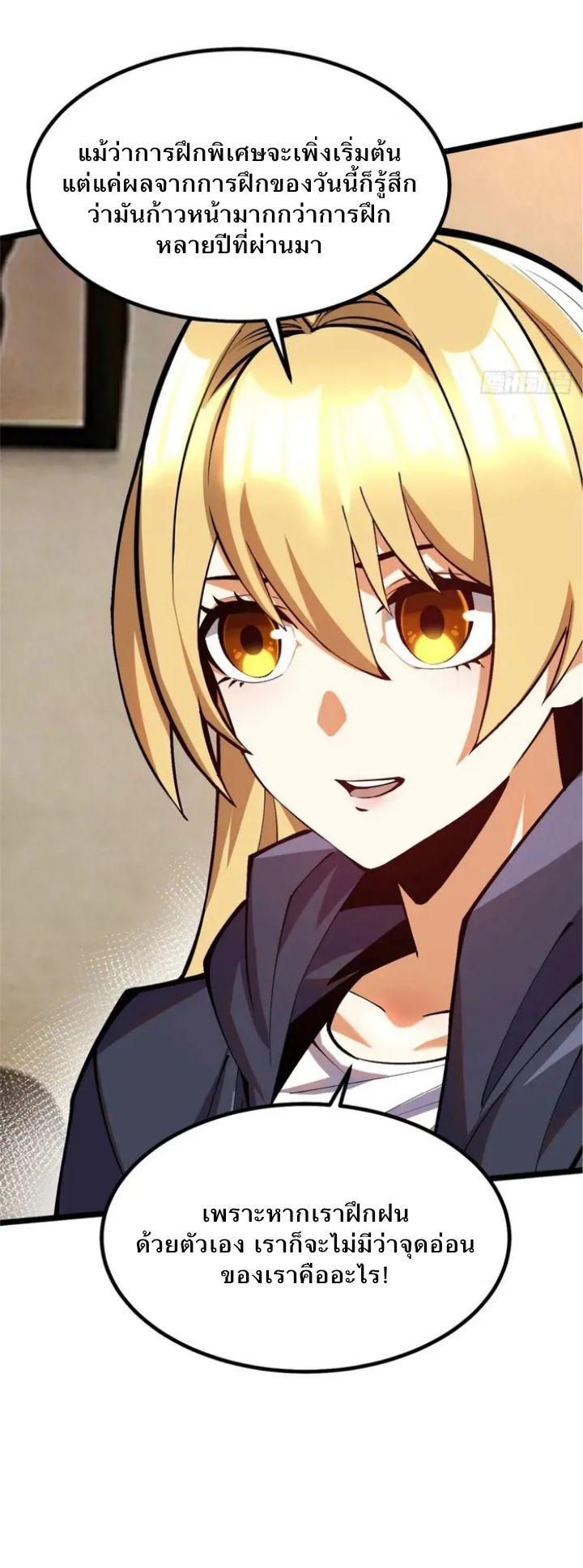Manga-lc-com อ่านมังงะ อ่านการ์ตูน ออนไลน์ ฟรี I REALLY DON’T WANT TO LEARN FORBIDDEN SPELLS ตอนที่ 1 2 3 4 5 6 7 8 9 10 11 12 13 14 ฟรี ไม่มีโฆษณา Manga-lc - อ่าน มังงะ อ่าน การ์ตูน ออนไลน์ อ่านมังงะ ฟรี