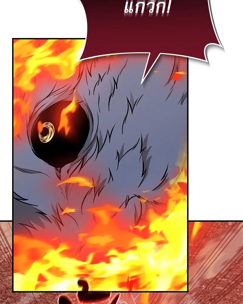 โทษที พื้นที่นี้ห้ามออก ตอนที่ 3 รูปที่ 188