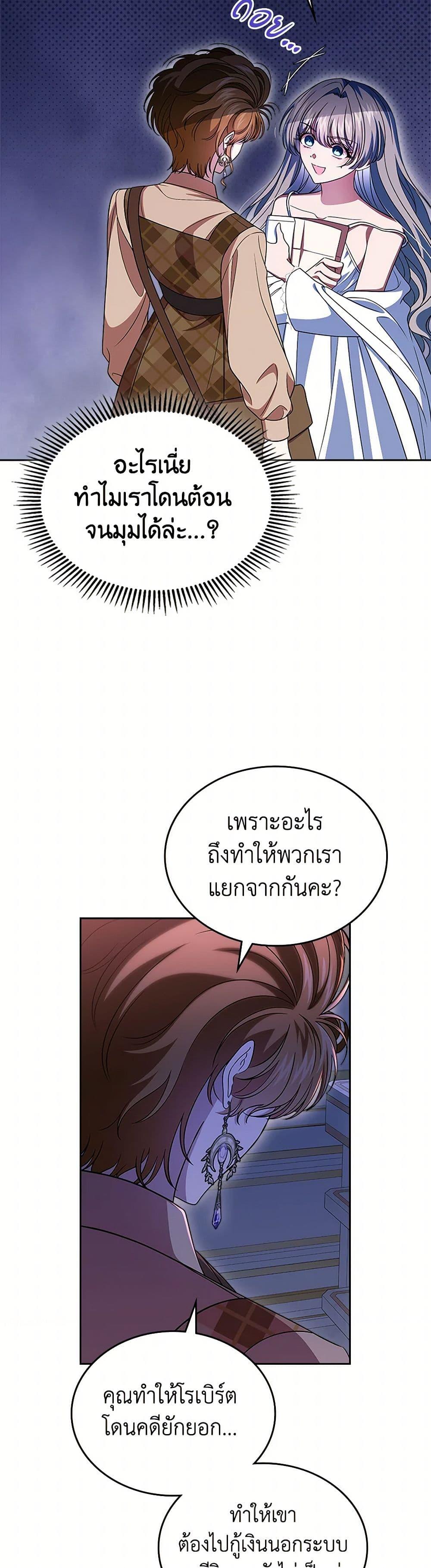 Manga-lc-com อ่านมังงะ อ่านการ์ตูน ออนไลน์ ฟรี I Stole the Heroine’s First Love ตอนที่ 1 2 3 4 5 6 7 8 9 10 11 12 13 14 ฟรี ไม่มีโฆษณา Manga-lc - อ่าน มังงะ อ่าน การ์ตูน ออนไลน์ อ่านมังงะ ฟรี