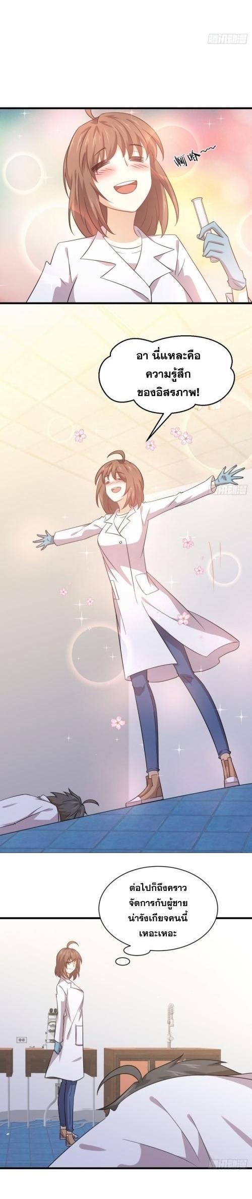 Manga-lc-com อ่านมังงะ อ่านการ์ตูน ออนไลน์ ฟรี Immortal Swordsman in the Reverse World ตอนที่ 1 2 3 4 5 6 7 8 9 10 11 12 13 14 ฟรี ไม่มีโฆษณา Manga-lc - อ่าน มังงะ อ่าน การ์ตูน ออนไลน์ อ่านมังงะ ฟรี