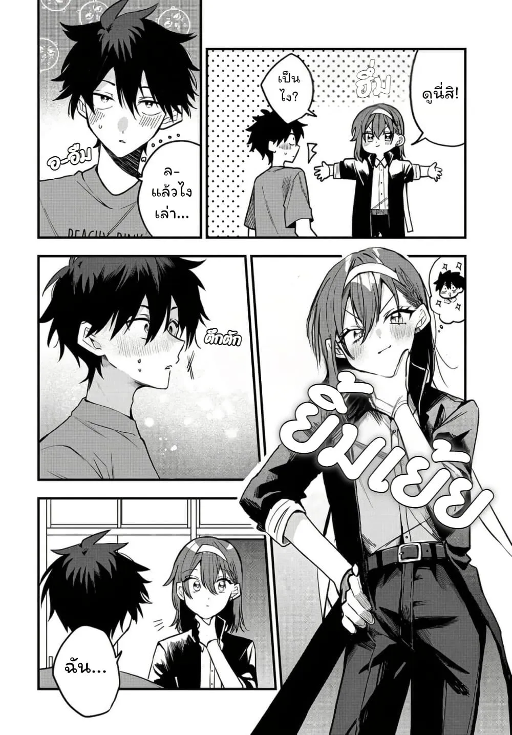 Manga-lc-com อ่านมังงะ อ่านการ์ตูน ออนไลน์ ฟรี Osoraku Kanojo wa Ore no Aniki wo Neratteru ตอนที่ 1 2 3 4 5 6 7 8 9 10 11 12 13 14 ฟรี ไม่มีโฆษณา Manga-lc - อ่าน มังงะ อ่าน การ์ตูน ออนไลน์ อ่านมังงะ ฟรี