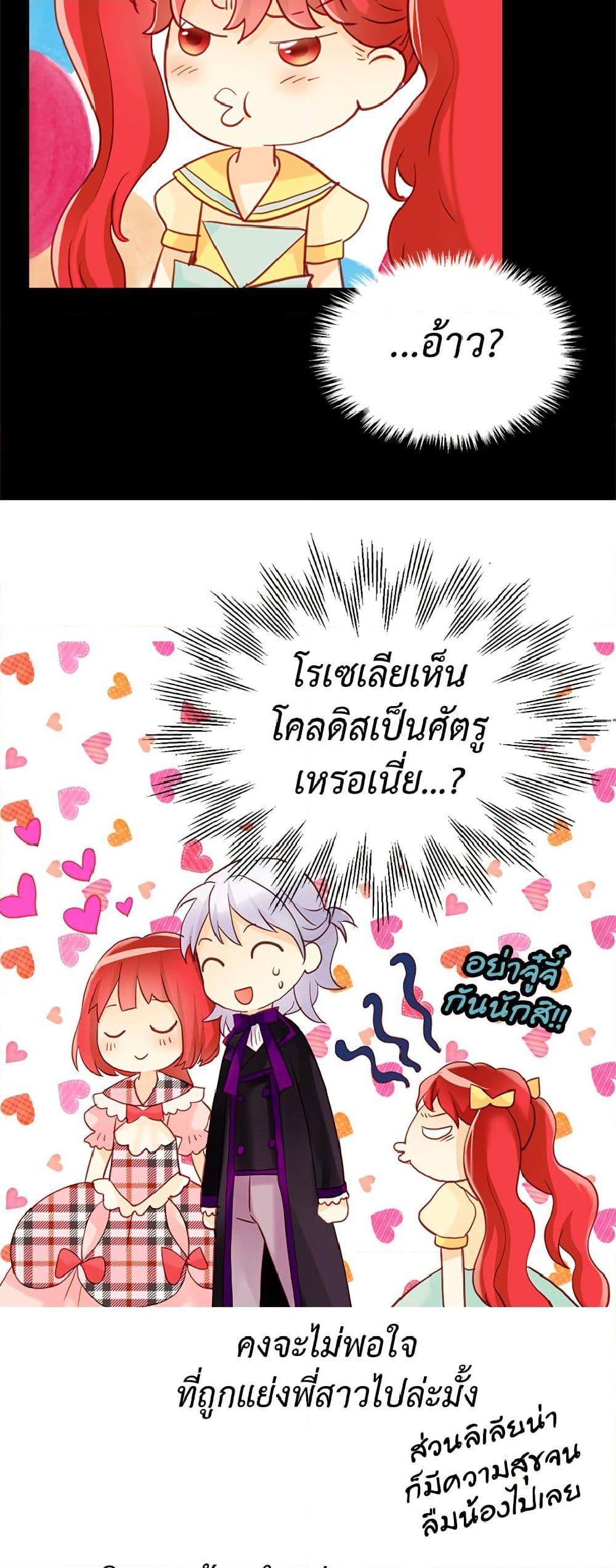 Manga-lc-com อ่านมังงะ อ่านการ์ตูน ออนไลน์ ฟรี Isekai Empress ตอนที่ 1 2 3 4 5 6 7 8 9 10 11 12 13 14 ฟรี ไม่มีโฆษณา Manga-lc - อ่าน มังงะ อ่าน การ์ตูน ออนไลน์ อ่านมังงะ ฟรี