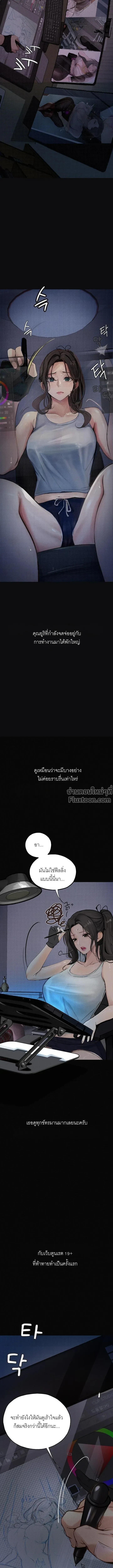Doujin-Lc- อ่าน โดจิน มังฮวา เกาหลี ญี่ปุ่น จีน แปลไทย Observation Diary ตอนที่ 1 2 3 4 5 6 7 8 9 10 11 12 13 14 ฟรี ไม่มีโฆษณา อ่าน โดจิน Manhwa เกาหลี ญี่ปุ่น จีน เรามีครบ คัดมาให้เน้นๆ โดจิน 18+ รับประกันความฟินโดย  Doujin Lc