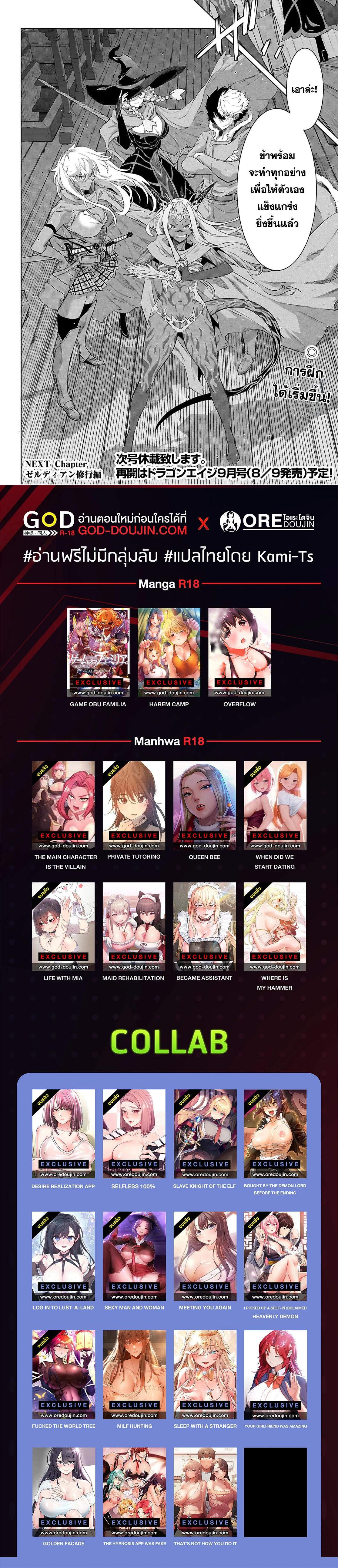 Manga-lc-com อ่านมังงะ อ่านการ์ตูน ออนไลน์ ฟรี Game of Familia Kazoku Senki ตอนที่ 1 2 3 4 5 6 7 8 9 10 11 12 13 14 ฟรี ไม่มีโฆษณา Manga-lc - อ่าน มังงะ อ่าน การ์ตูน ออนไลน์ อ่านมังงะ ฟรี