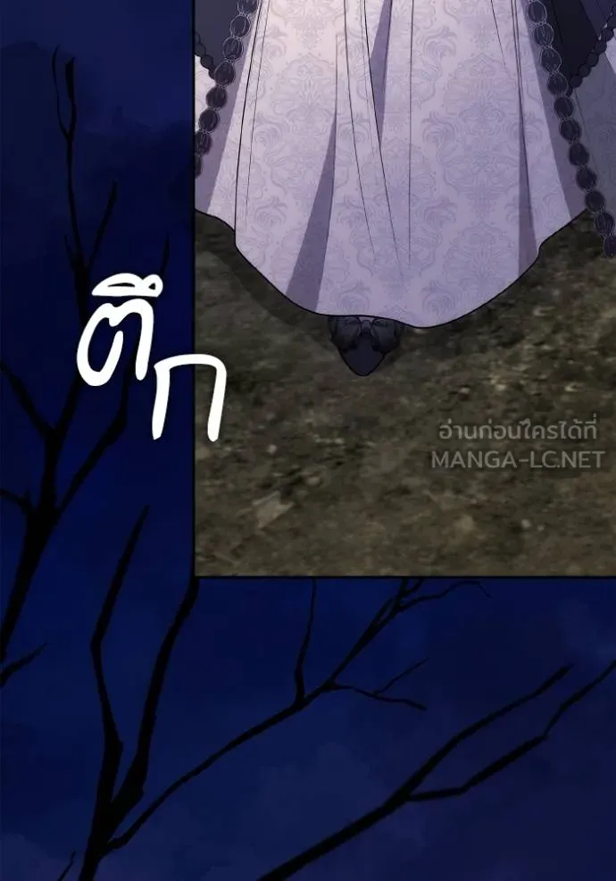 ชาตินี้น้องขอเป็น ตอนที่ 136 รูปที่ 66