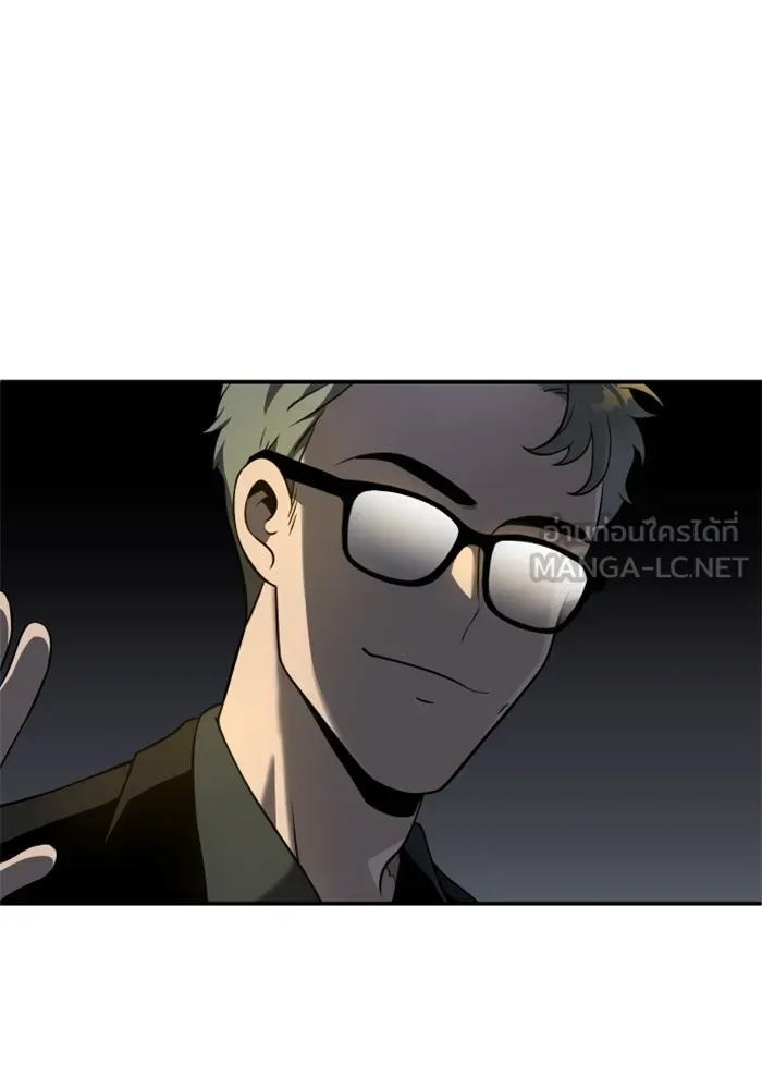 อดีตบอสหอคอย ตอนที่ 6 รูปที่ 18