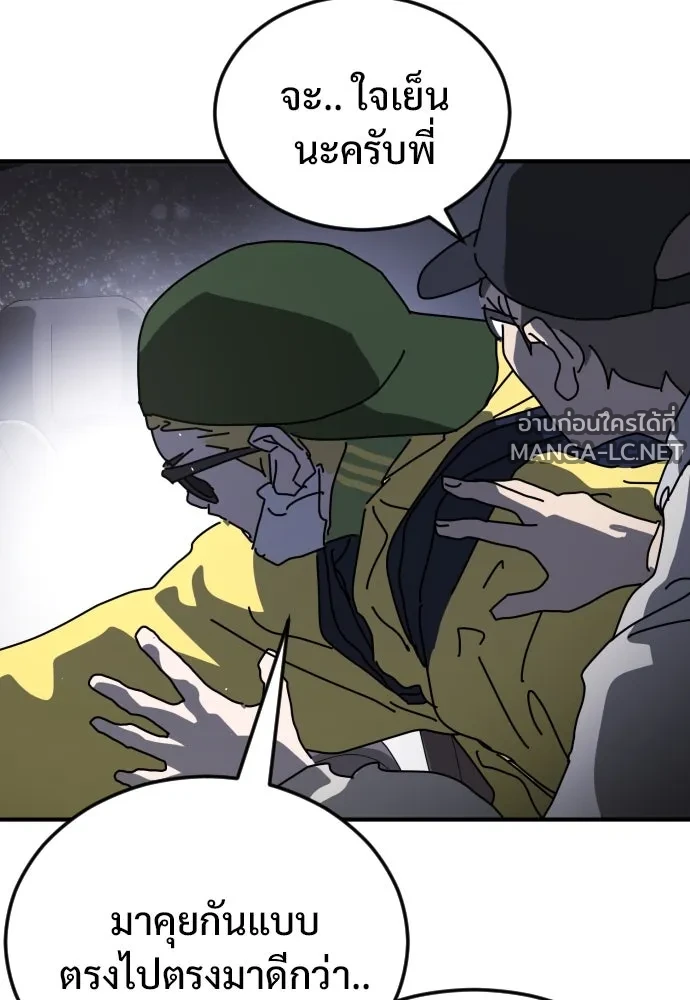 Manga-lc-com อ่านมังงะ อ่านการ์ตูน ออนไลน์ ฟรี วันดีคืนดี โซลก็ ตอนที่ 1 2 3 4 5 6 7 8 9 10 11 12 13 14 ฟรี ไม่มีโฆษณา Manga-lc - อ่าน มังงะ อ่าน การ์ตูน ออนไลน์ อ่านมังงะ ฟรี