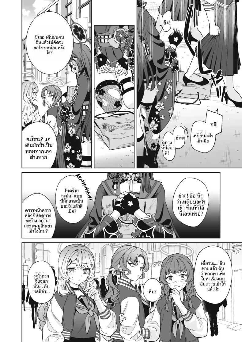 Doujin-Lc- อ่าน โดจิน มังฮวา เกาหลี ญี่ปุ่น จีน แปลไทย รักเเท้จิ้งจอกคนนี้ (Ichinomiya) ตอนที่ 1 2 3 4 5 6 7 8 9 10 11 12 13 14 ฟรี ไม่มีโฆษณา อ่าน โดจิน Manhwa เกาหลี ญี่ปุ่น จีน เรามีครบ คัดมาให้เน้นๆ โดจิน 18+ รับประกันความฟินโดย  Doujin Lc