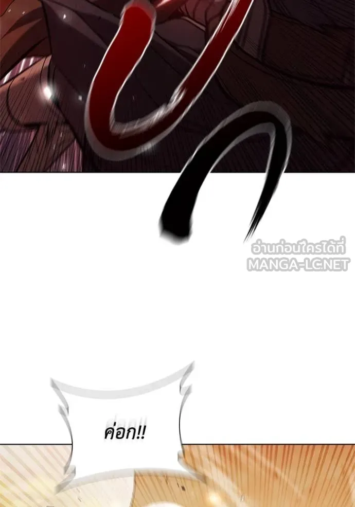 เกิดใหม่ในร่างดยุก ตอนที่ 105 รูปที่ 31