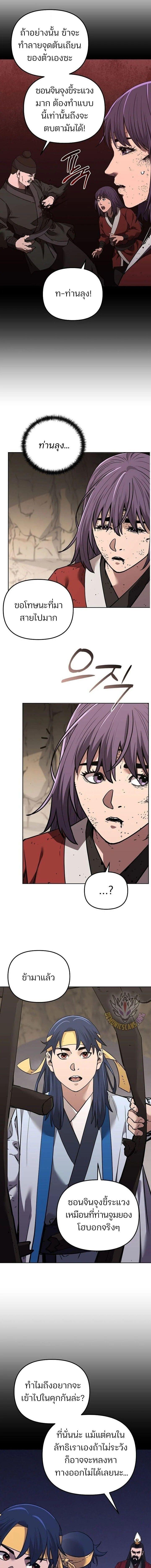 Manga-lc-com อ่านมังงะ อ่านการ์ตูน ออนไลน์ ฟรี The Reborn Ranker Chronicles ตอนที่ 1 2 3 4 5 6 7 8 9 10 11 12 13 14 ฟรี ไม่มีโฆษณา Manga-lc - อ่าน มังงะ อ่าน การ์ตูน ออนไลน์ อ่านมังงะ ฟรี