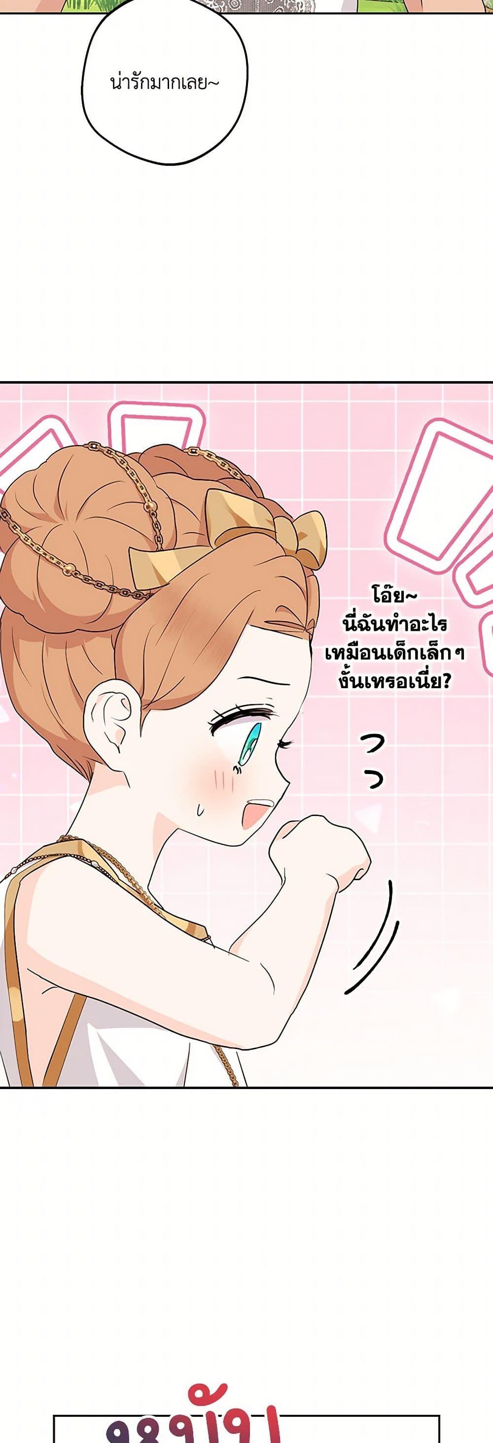 Manga-lc-com อ่านมังงะ อ่านการ์ตูน ออนไลน์ ฟรี Surviving as an Illegitimate Princess ตอนที่ 1 2 3 4 5 6 7 8 9 10 11 12 13 14 ฟรี ไม่มีโฆษณา Manga-lc - อ่าน มังงะ อ่าน การ์ตูน ออนไลน์ อ่านมังงะ ฟรี