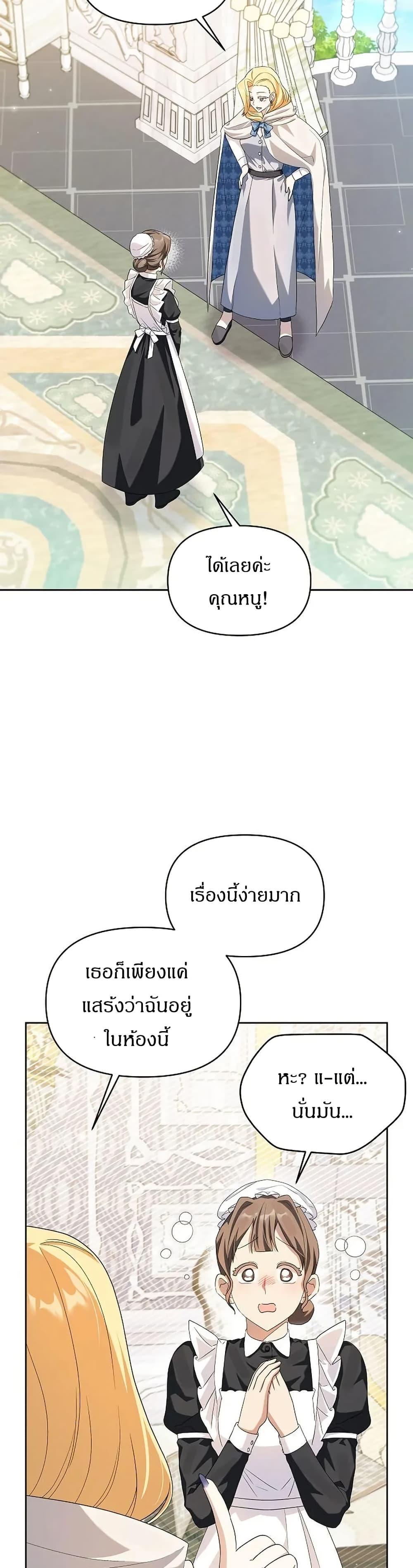 Manga-lc-com อ่านมังงะ อ่านการ์ตูน ออนไลน์ ฟรี The Villainess Is Annoyed by the Male Leads Again Today ตอนที่ 1 2 3 4 5 6 7 8 9 10 11 12 13 14 ฟรี ไม่มีโฆษณา Manga-lc - อ่าน มังงะ อ่าน การ์ตูน ออนไลน์ อ่านมังงะ ฟรี